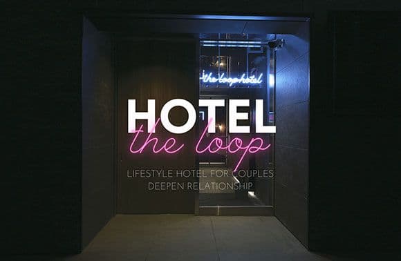 HOTEL THE LOOP 外観