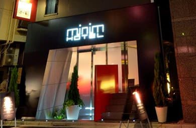 minim【スリースターグループ】 外観