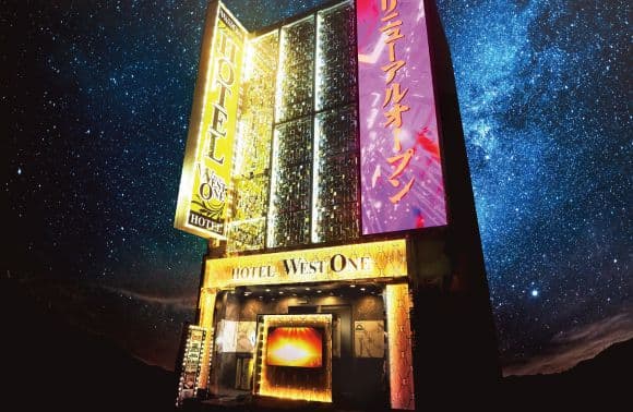 ホテル ウエストワン 池袋 外観