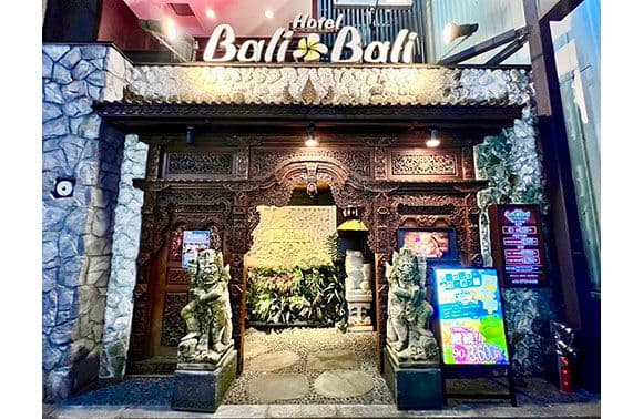 ホテル バリバリ 五反田 外観