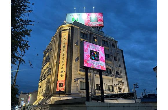 HOTEL AUGUSTA 足立 外観