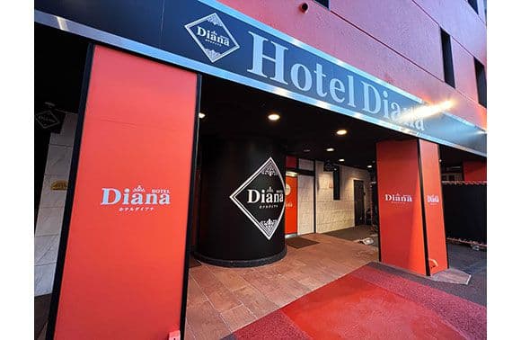 HOTEL Diana 外観