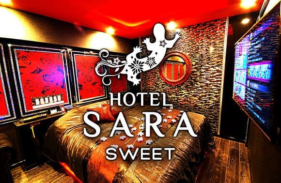 HOTEL SARA sweet 外観