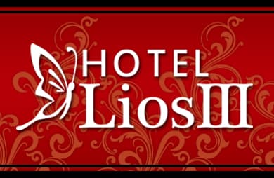 HOTEL LiosIII 外観