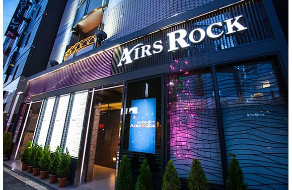 Airs Rock 外観