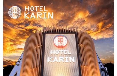 HOTEL花梨 外観