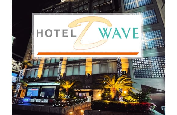 D-WAVE【PASHAグループホテルズ（旧JHTグループ）】 外観