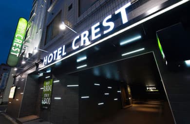 ホテル クレスト 平井 外観