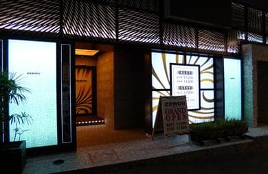 ホテル ZERO II 外観