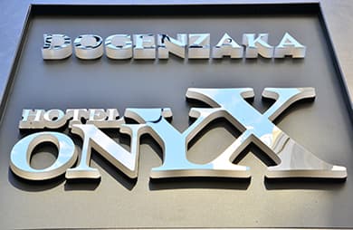 ホテル オニキス 渋谷 外観