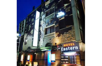 イースタン 外観