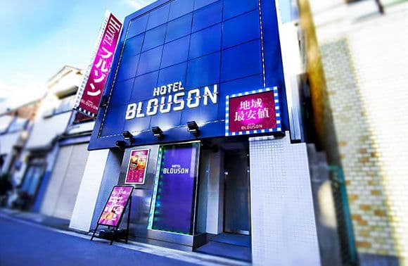 ホテル ブルゾン 鶯谷 外観