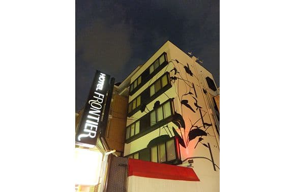 フロンティア 外観