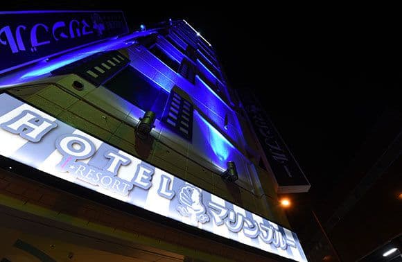 ホテル マリンブルー 外観