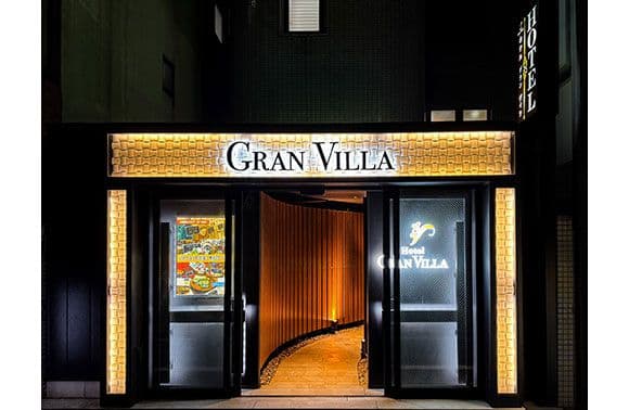 ホテル グランヴィラ 巣鴨 外観