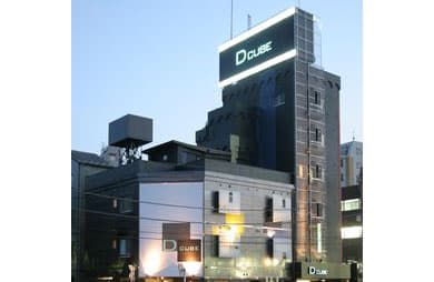 D CUBE 外観