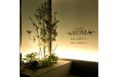 HOTEL AROMA 外観
