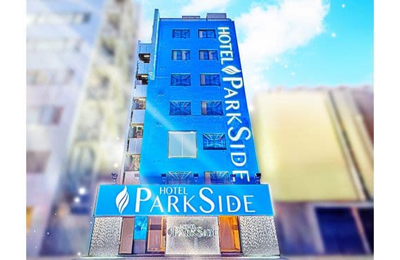 ホテル パークサイド 池袋 外観